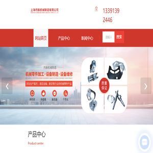 上海压片机供应商