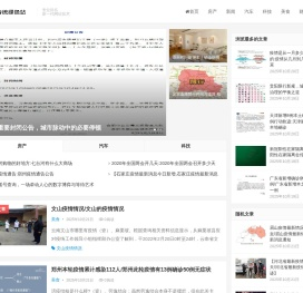 传统绿色站‌