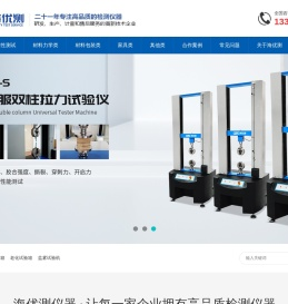 可靠性环境试验箱