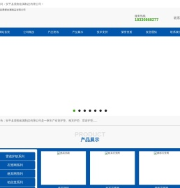 格宾网厂家,格宾石笼,格宾石笼网