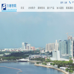 深圳市方德智联投资管理有限公司