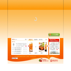 首页