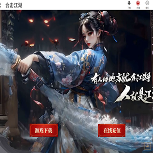 1.95合击传奇