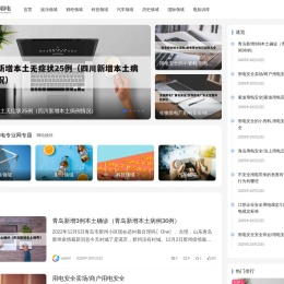 陕西建筑弱电专业网