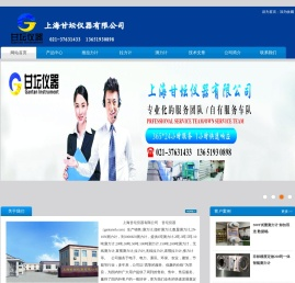测力计