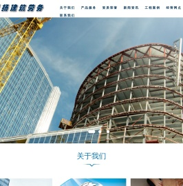 浙江昕扬建筑劳务有限公司