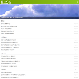 座右铭大全