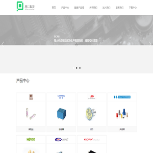 苏州品仁电子科技