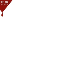 木糖醇代糖