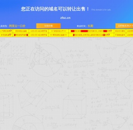 sf999传奇新服网