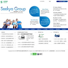 深圳市先亚生物科技有限公司