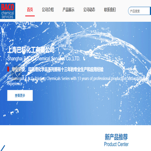 免酒精润版液