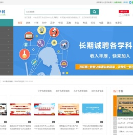七彩学科网手机版