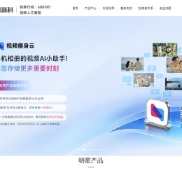兴图新科