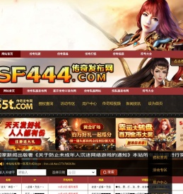 99J传奇私服网