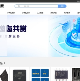 微客管家