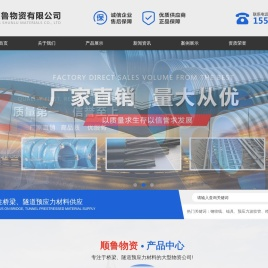 重庆钢绞线