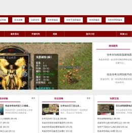 启程网