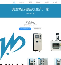 苏州星微控生物科技有限公司
