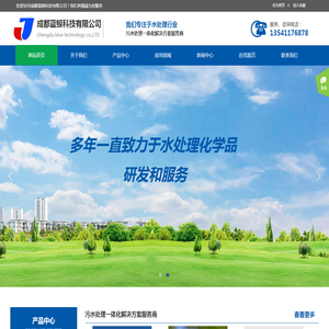 成都蓝鲸科技有限公司