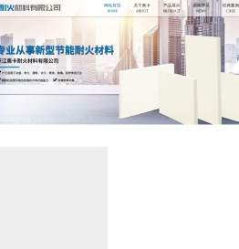 奥卡实力工厂