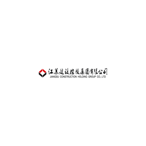 江苏建设控股集团有限公司