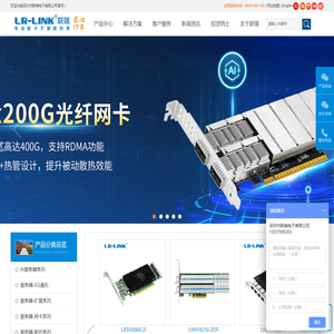 专业网卡方案提供商▁LR