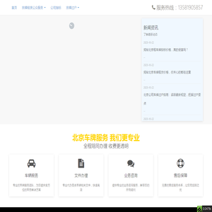 ThinkCMF内容管理框架