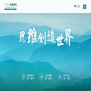 赛迪顾问