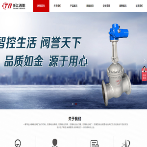 防爆电动蝶阀,防爆电动球阀,防爆电动执行器,防爆电动阀门
