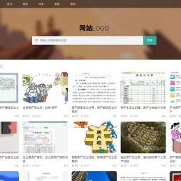 山西人才网