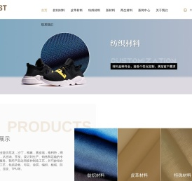 箱包尼龙布