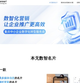 本无名片