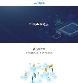 斯盟派数字科技