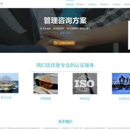 北京世纪放歌企业管理咨询有限公司
