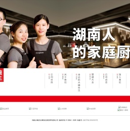 湖南大碗先生餐饮连锁管理有限公司