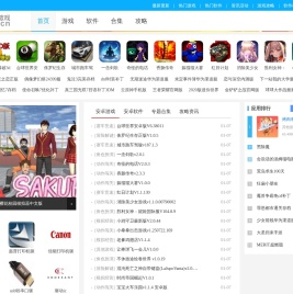 绿色安全的安卓手机游戏