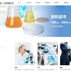 上海九麟实业有限公司
