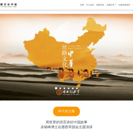 光耀文化中心