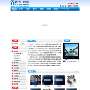 蒙悦化工科技（上海）有限公司
