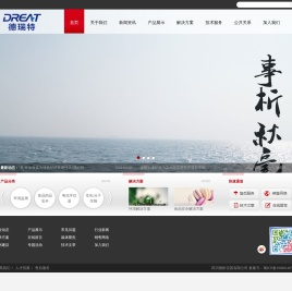 德析仪器