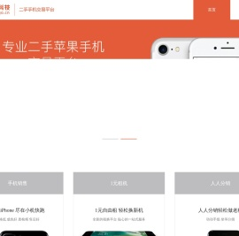 小机快跑