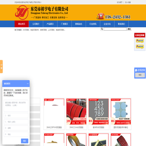 3M双面胶