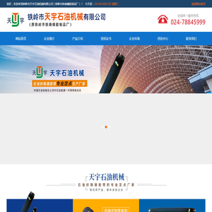 封隔器胶筒