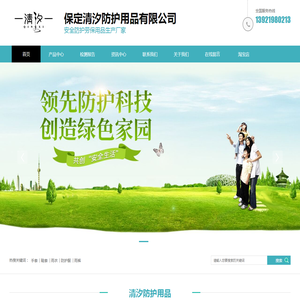 长手套