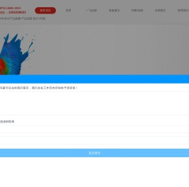 深圳市一飞品源印刷有限公司