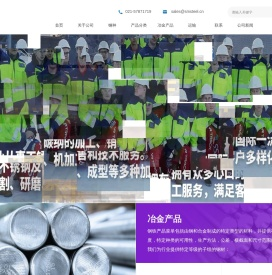 2507不锈钢