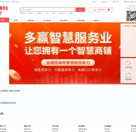 多赢商城