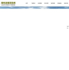 资讯谷分类信息