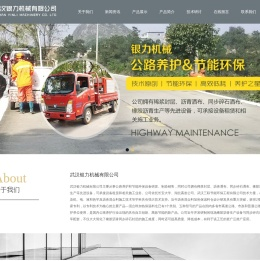 加热保温料箱/加热保温料仓